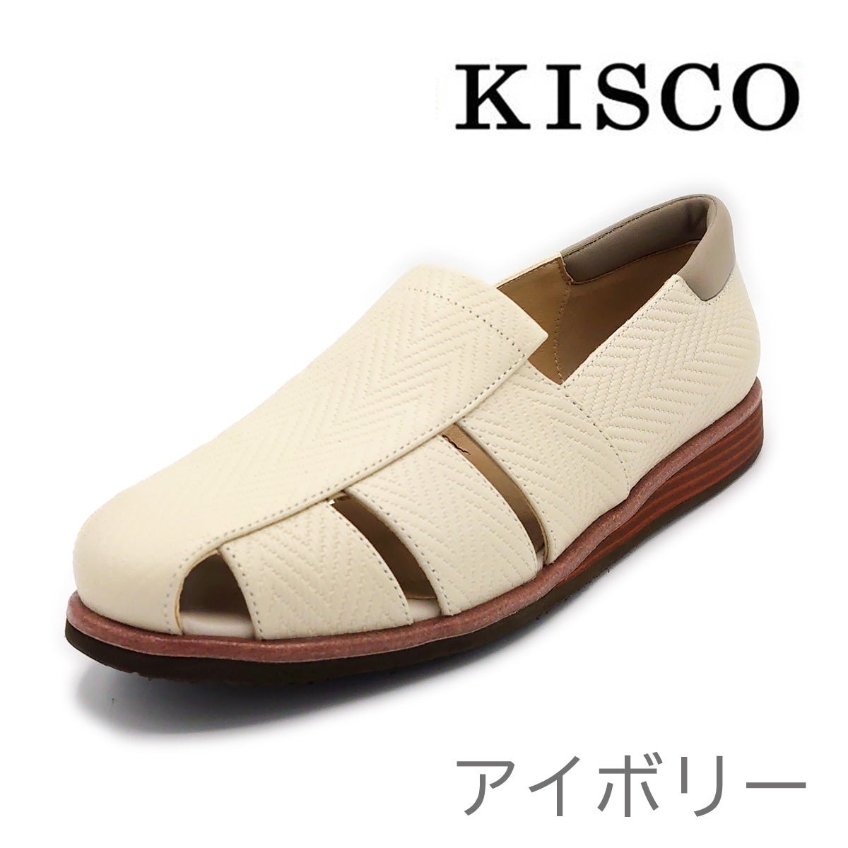KISCO キスコ レディース 軽量 カジュアルシューズ スリップオン KS1230 靴 - KISCO(キスコ) - 202シューズモリ オンラインショップ
