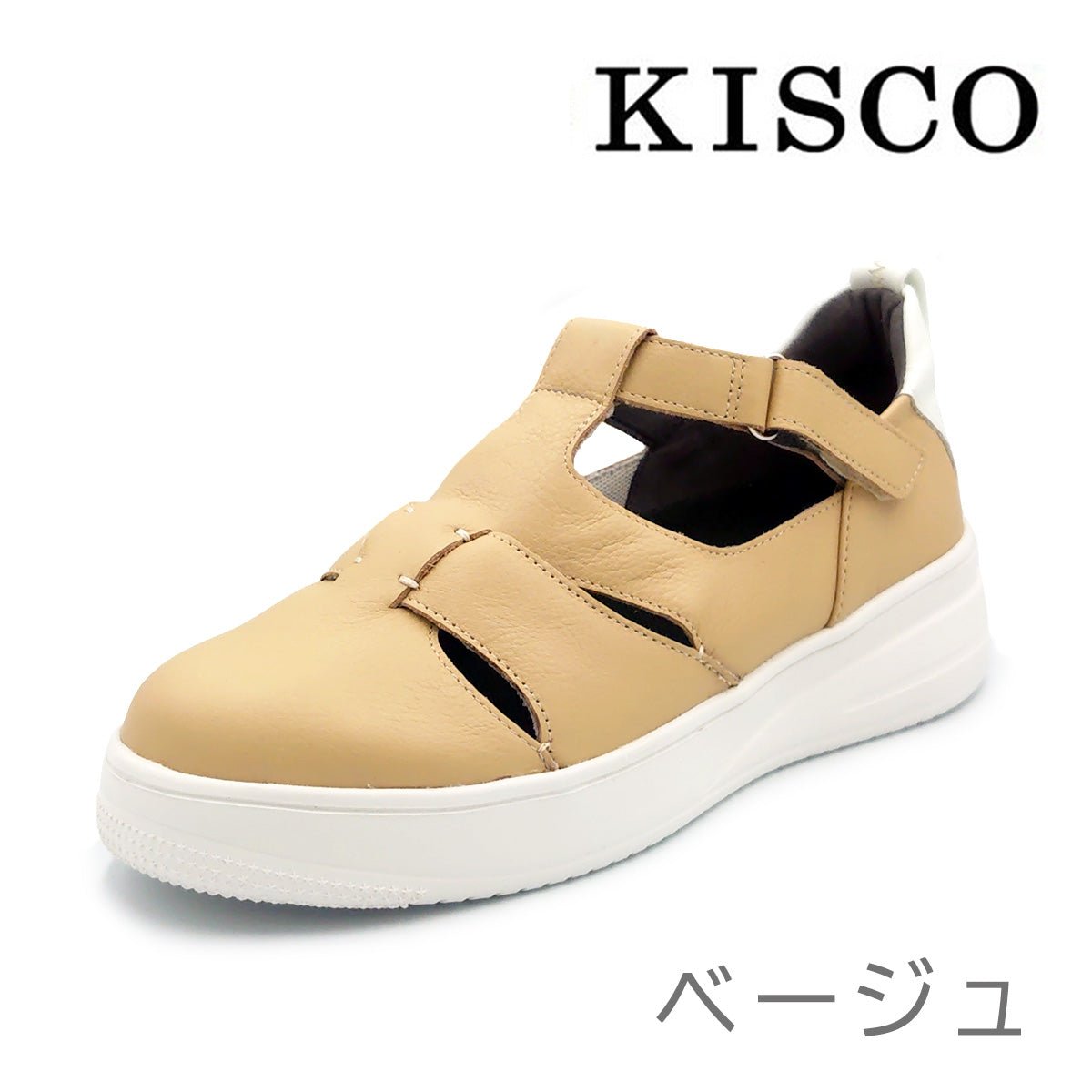 KISCO キスコ レディース 軽量 カジュアルシューズ KS 25205 靴 厚底 - KISCO(キスコ) - 202シューズモリ オンラインショップ