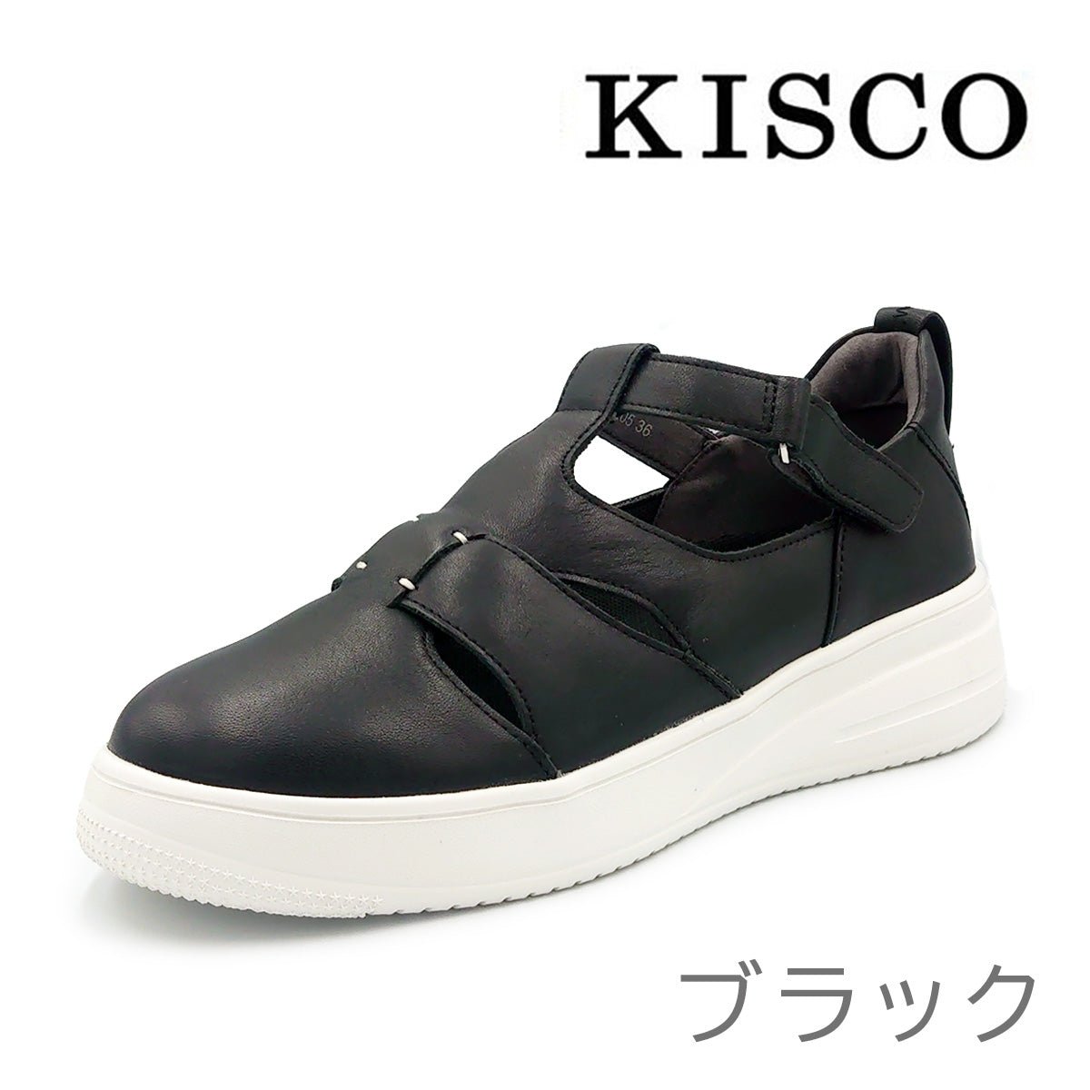 KISCO キスコ レディース 軽量 カジュアルシューズ KS 25205 靴 厚底 - KISCO(キスコ) - 202シューズモリ オンラインショップ