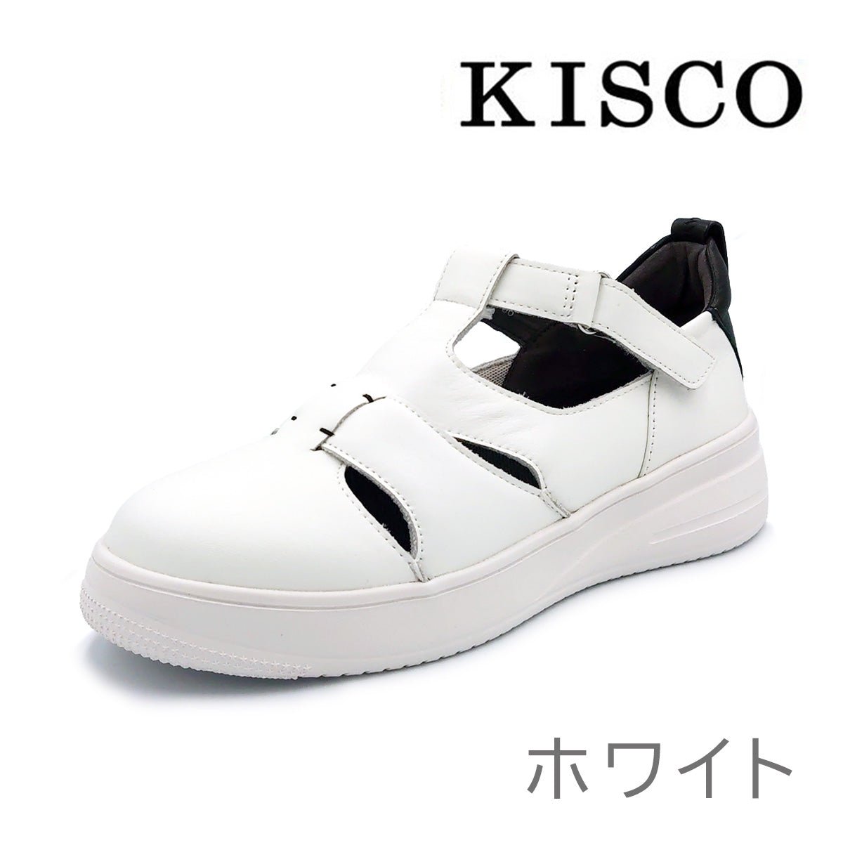 KISCO キスコ レディース 軽量 カジュアルシューズ KS 25205 靴 厚底 - KISCO(キスコ) - 202シューズモリ オンラインショップ