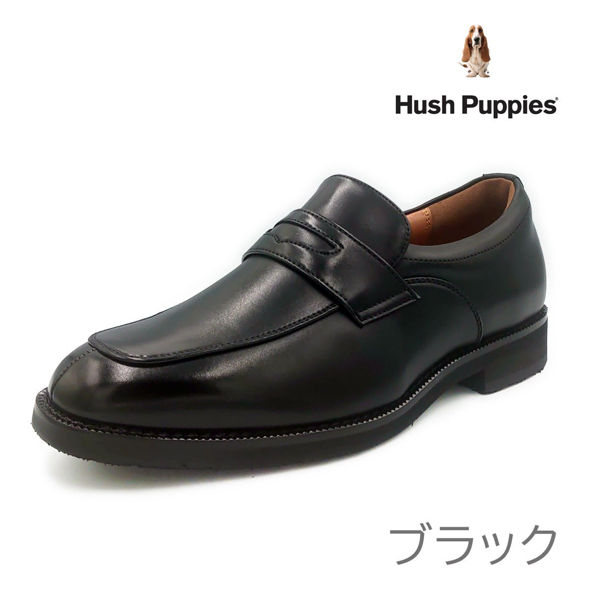 Hush Puppies ハッシュパピー メンズ ローファー ビジネスシューズ M - 0250T 靴 - Hush Puppies(ハッシュパピー) - 202シューズモリ オンラインショップ