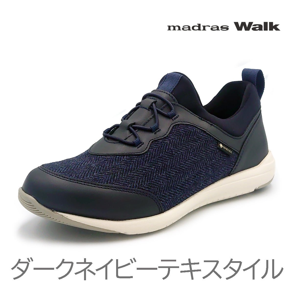 madras Walk マドラスウォーク レディース スリップオン 防水 スニーカー MWL1004S GORE-TEX ゴアテックス 靴 ダークネイビーテキスタイル