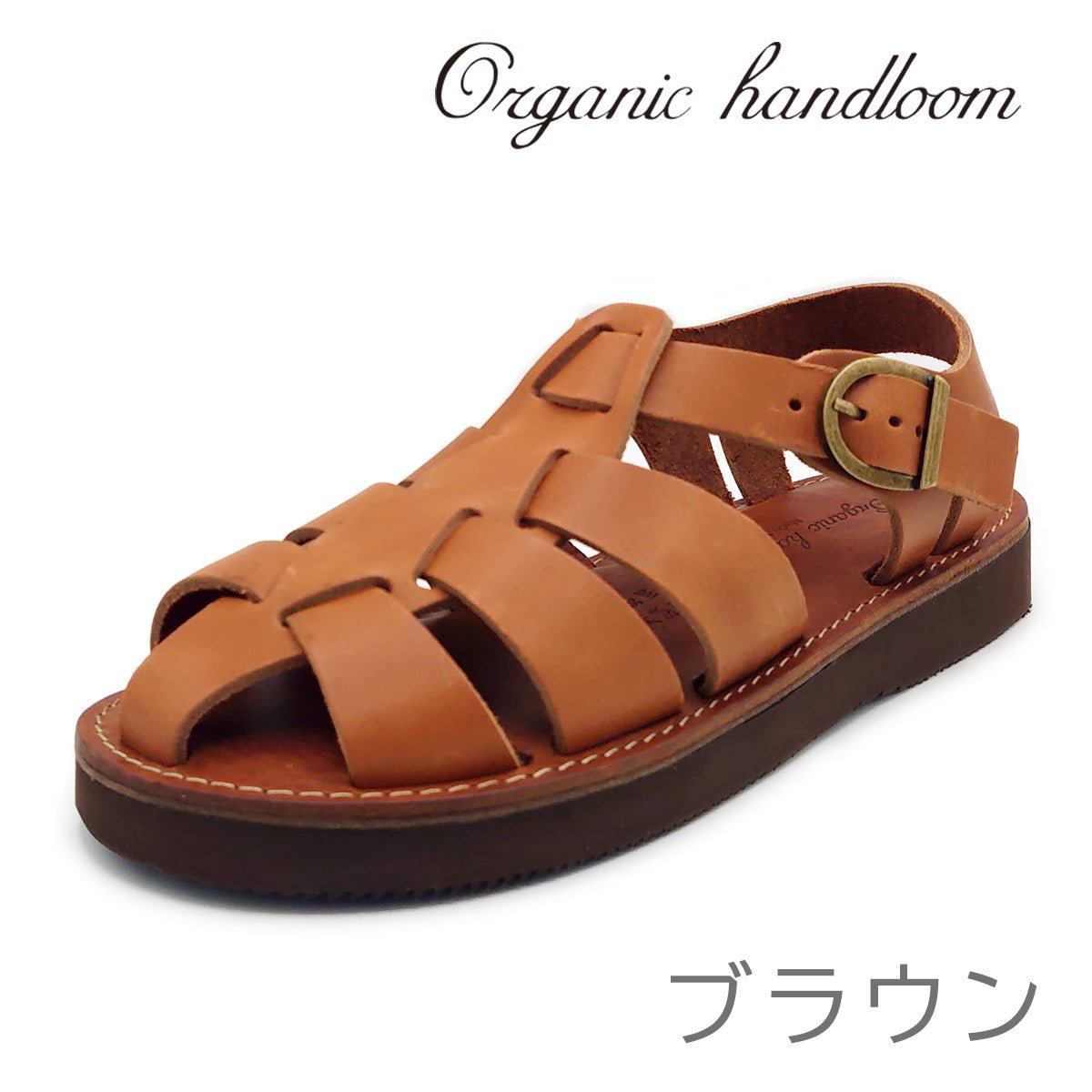 Organic handloom オーガニックハンドルーム サンダル GURKHA OH002 ユニセックス レディース メンズ 本革 グルカサンダル - Organic handloom (オーガニックハンドルーム) - 202シューズモリ オンラインショップ