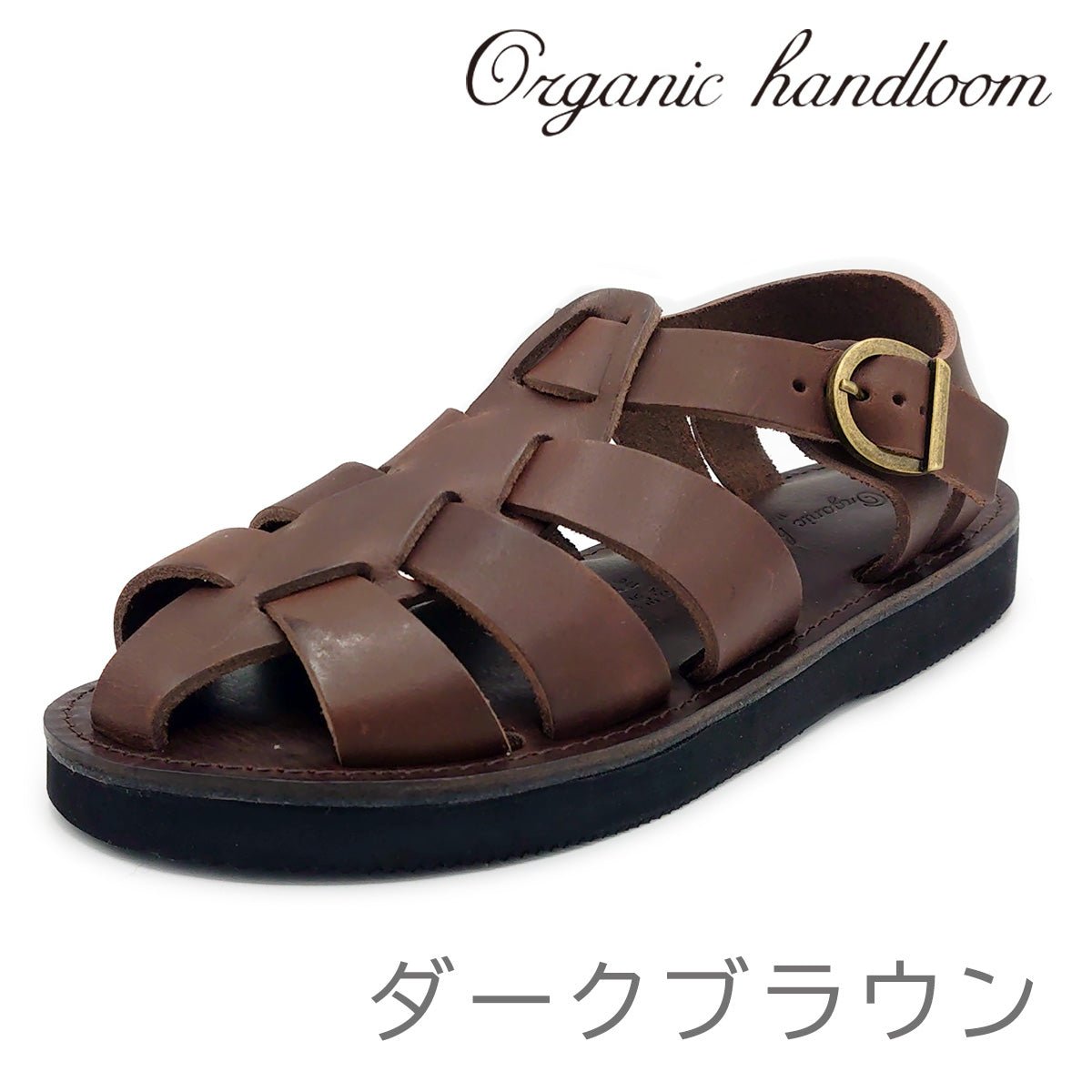 Organic handloom オーガニックハンドルーム サンダル GURKHA OH002 ユニセックス レディース メンズ 本革 グルカサンダル - Organic handloom (オーガニックハンドルーム) - 202シューズモリ オンラインショップ
