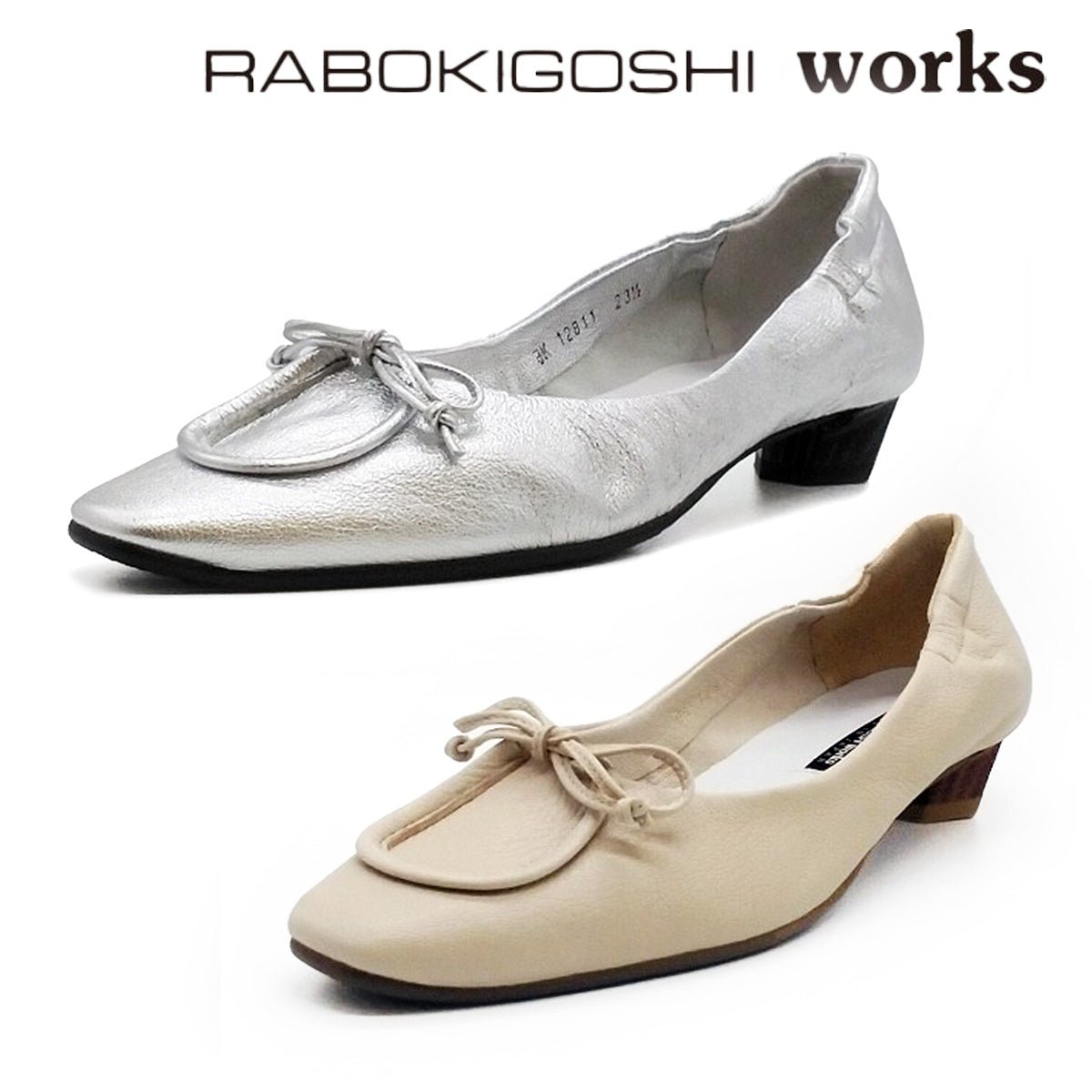 RABOKIGOSHI works ラボキゴシ ワークス レディース パンプス 12811 靴 - RABOKIGOSHI works(ラボキゴシ ワークス) - 202シューズモリ オンラインショップ