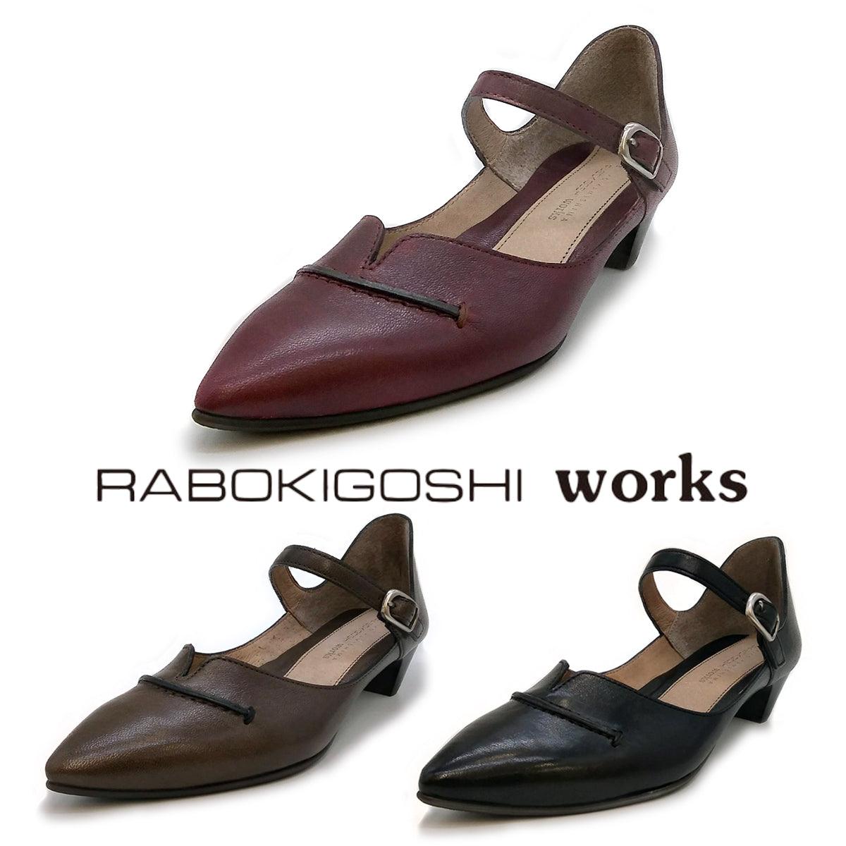 RABOKIGOSHI works レディース ストラップ パンプス 12683 (旧品番 11739) - RABOKIGOSHI works(ラボキゴシ ワークス) - 202シューズモリ オンラインショップ