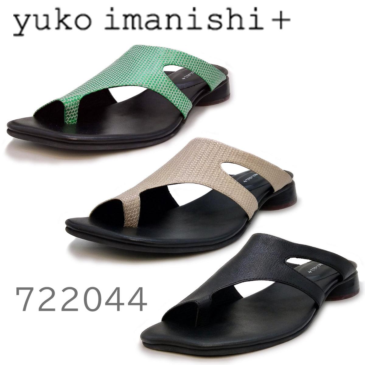 yuko imanishi +レディース 722044 - yuko imanishi +(ユウコイマニシプラス) - 202シューズモリ オンラインショップ