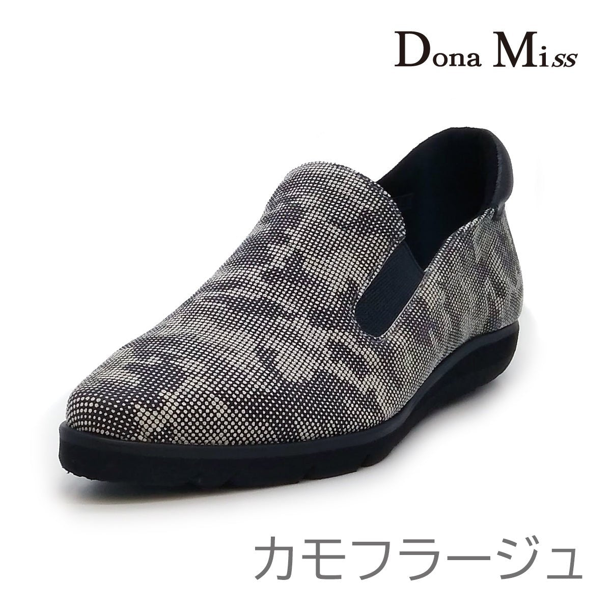 DonaMiss ドナミス 500 レディース スリッポン 小さいサイズ（21.5cm） 大きいサイズ(25.0cm・25.5cm・26.0cm)　靴 - Dona Miss (ドナミス) - 202シューズモリ オンラインショップ