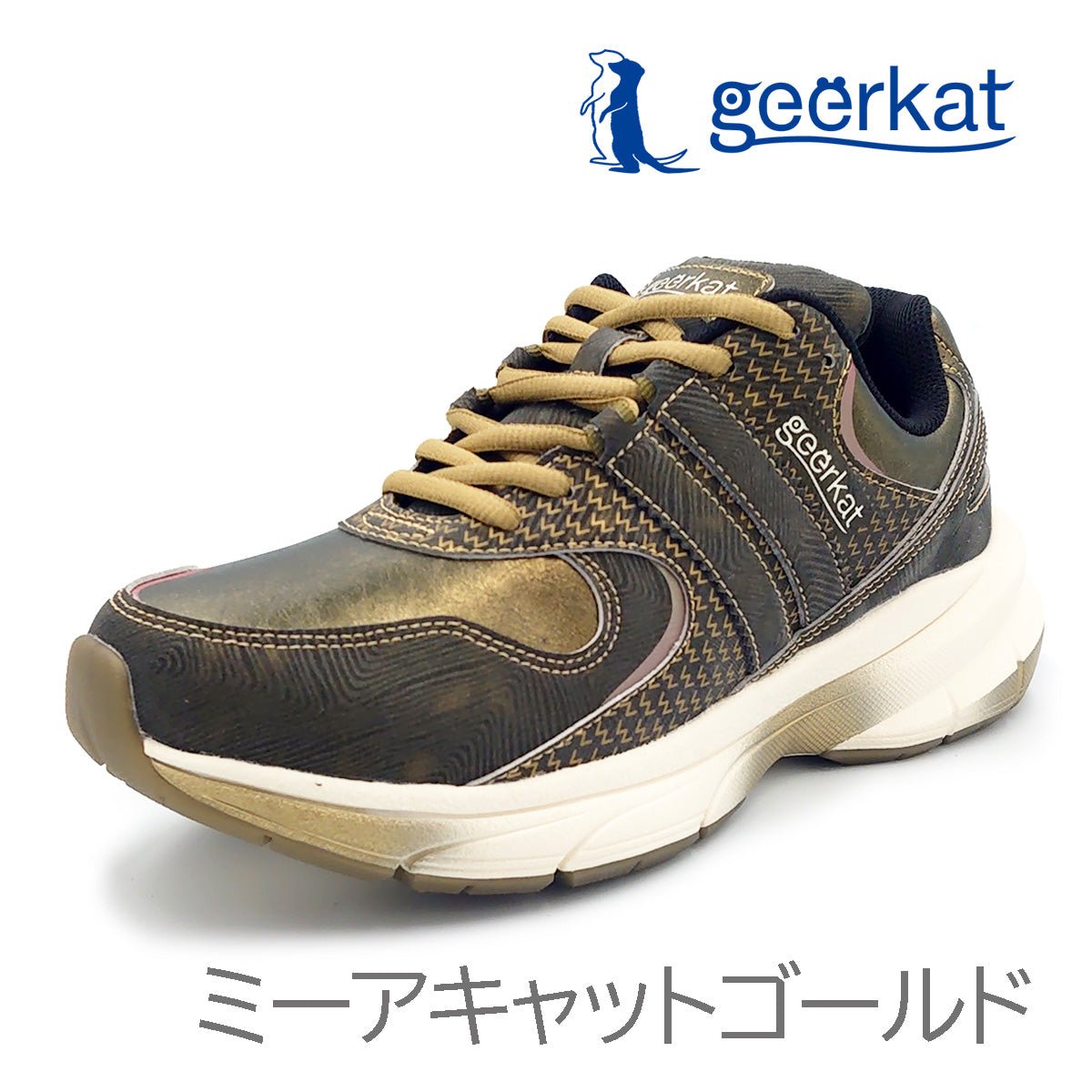 geerkat ギーアキャット レディース スニーカー GK-W02 靴 ウォーキング