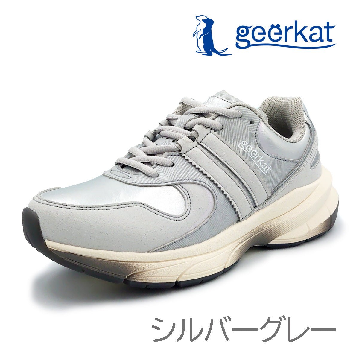 geerkat ギーアキャット レディース スニーカー GK-W02 靴 ウォーキング