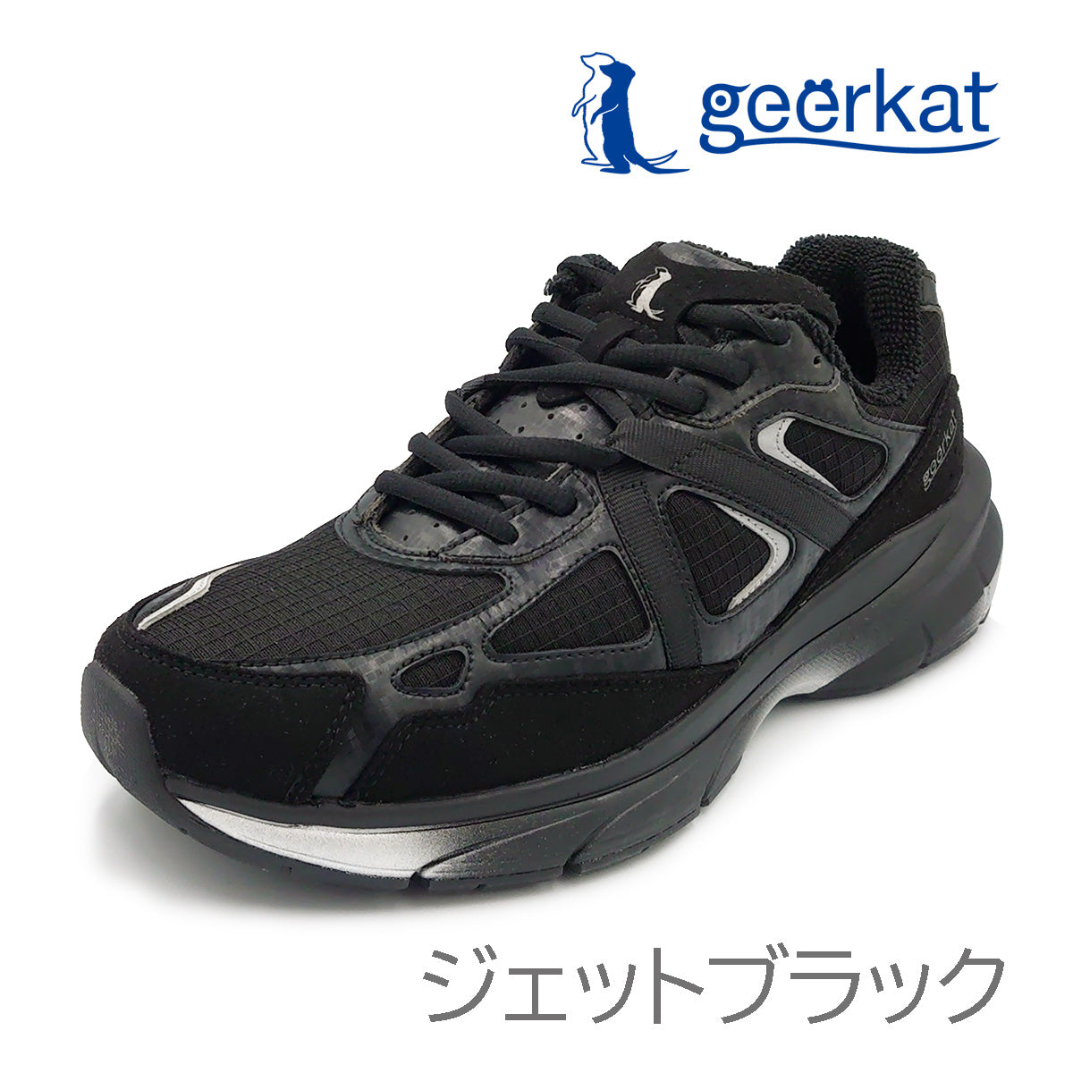 geerkat ギーアキャット メンズ スニーカー KARAHA STRIDE MEN GK-W03M