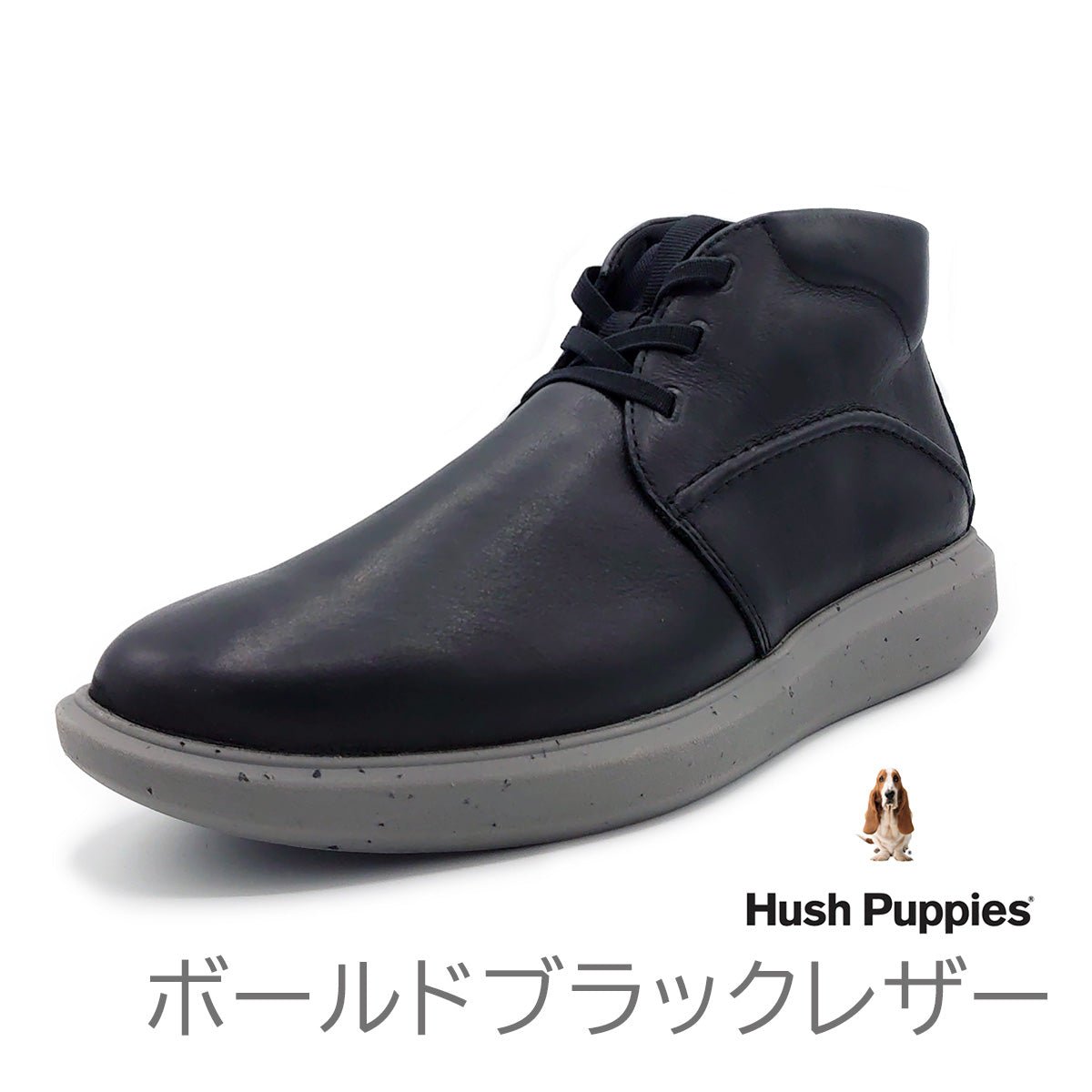 Hush Puppies メンズ ブーツ NILES CHUKKA HPM 10647 10689 – 202シューズモリ オンラインショップ