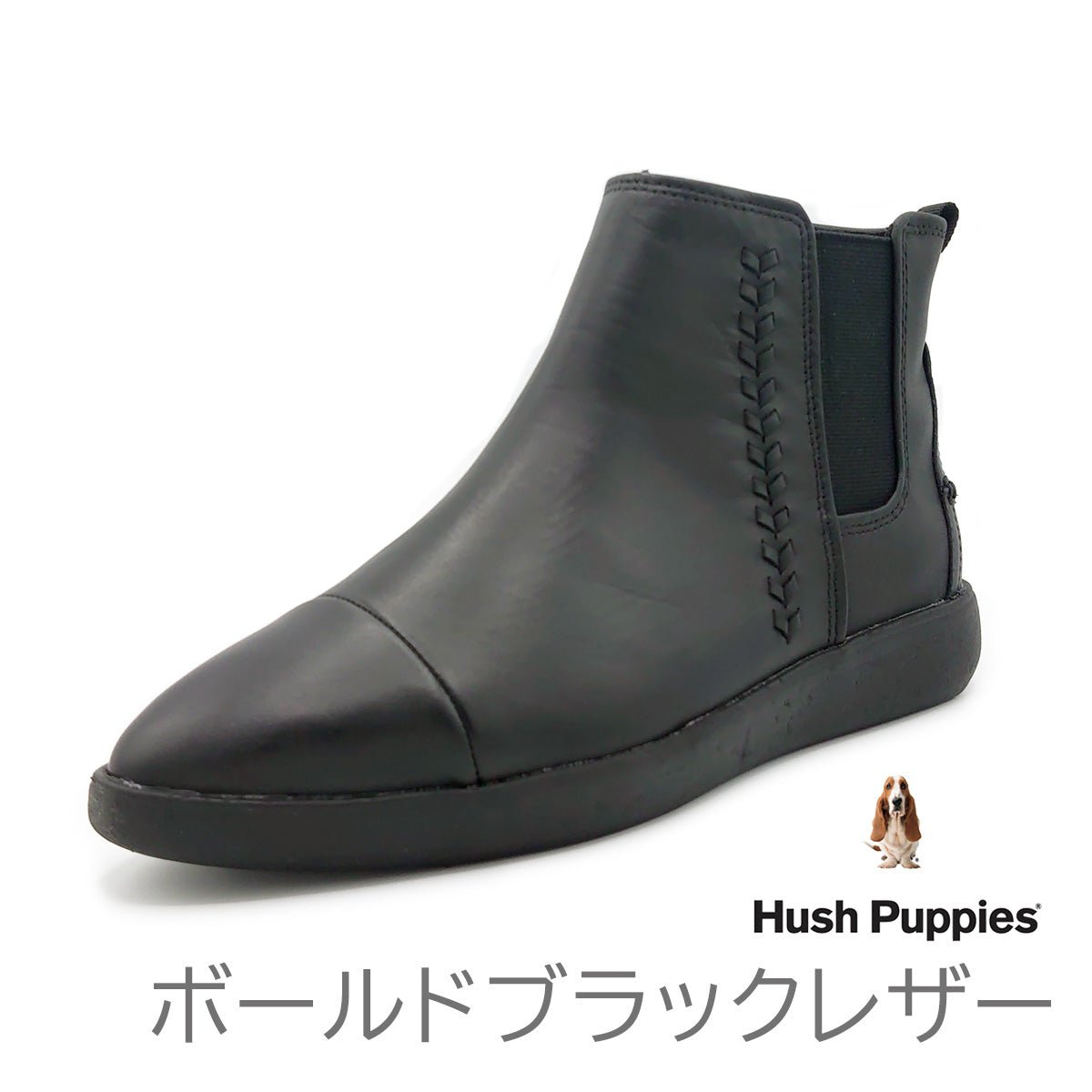 Hush Puppies ハッシュパピー レディース サイドゴアブーツ AURA CHELSEA　HPW 10939 10940 　靴 - Hush Puppies(ハッシュパピー) - 202シューズモリ オンラインショップ