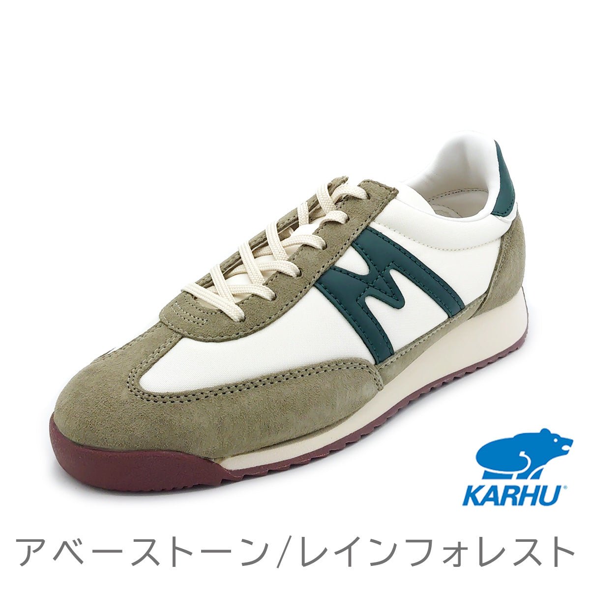 KARHU ユニセックス スニーカー Mestari (旧 Champion Air) - KARHU(カルフ) - 202シューズモリ オンラインショップ