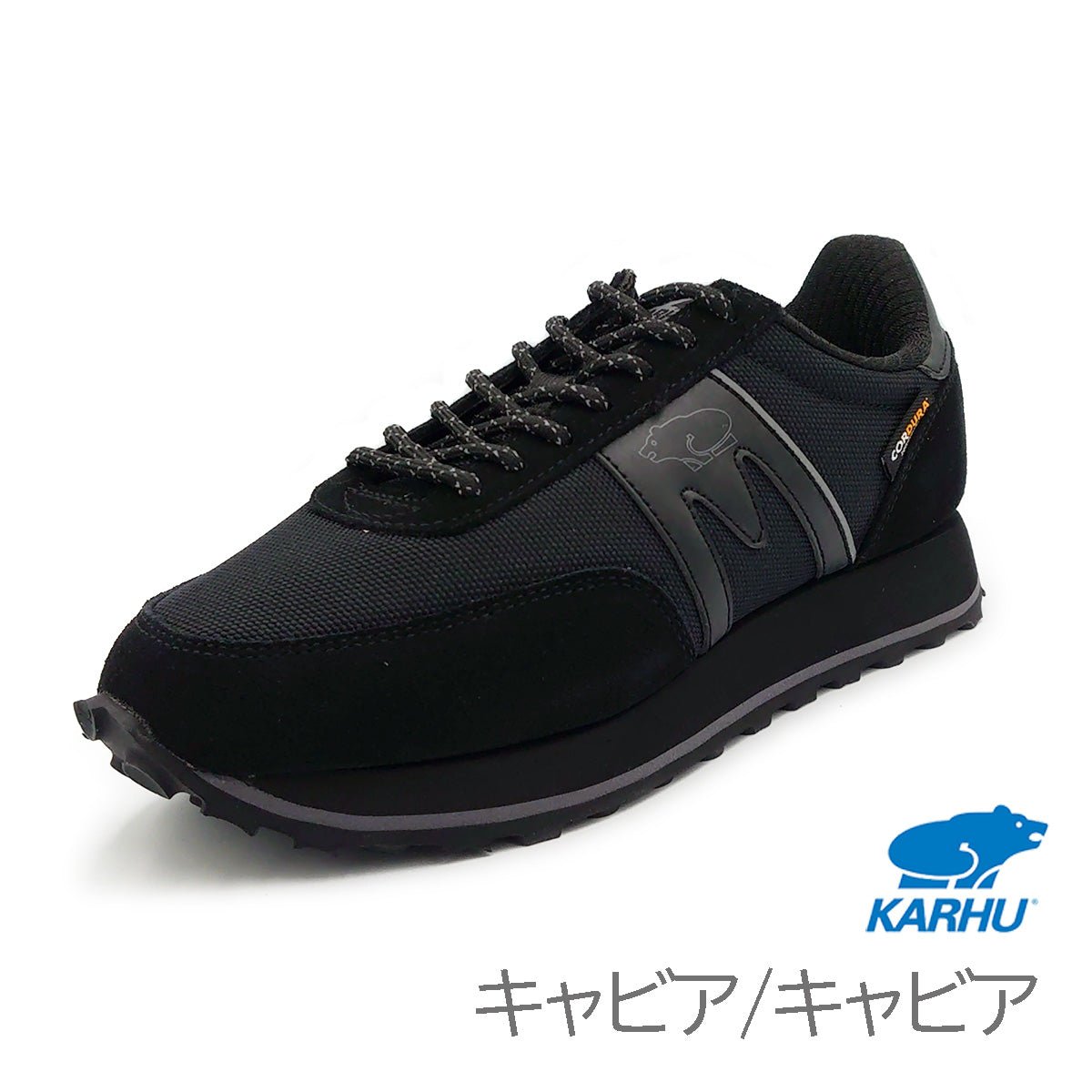 KARHU ユニセックス スニーカー Albatross Control - KARHU(カルフ) - 202シューズモリ オンラインショップ