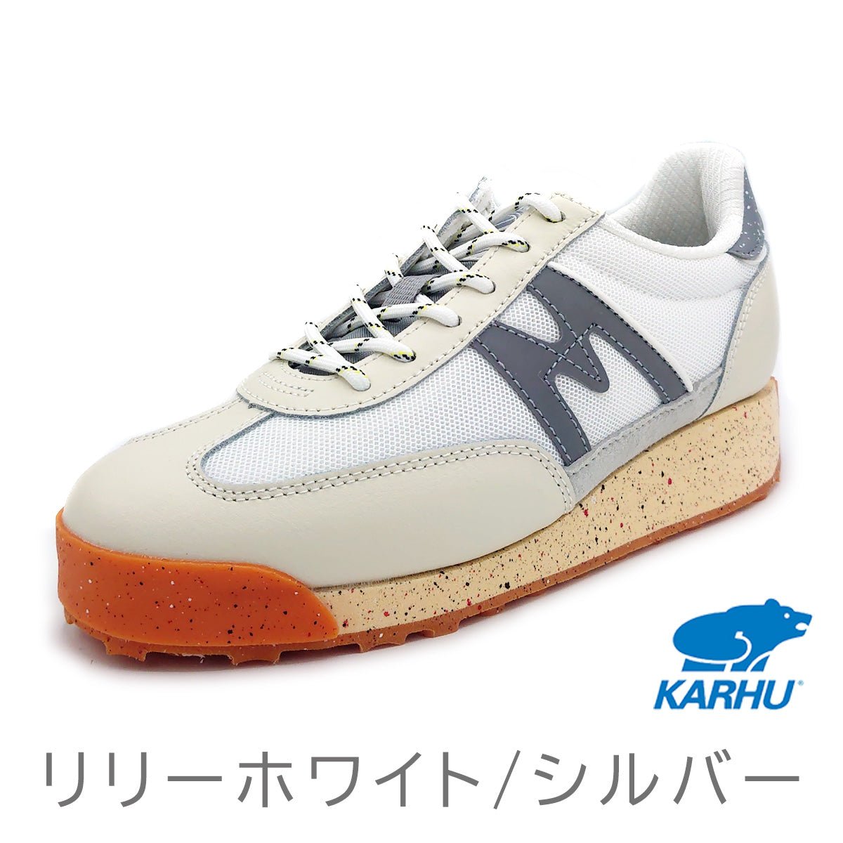 KARHU カルフ スニーカー Mestari Control メスタリ コントロール ユニセックス - 202シューズモリ オンラインショップ - 202シューズモリ オンラインショップ