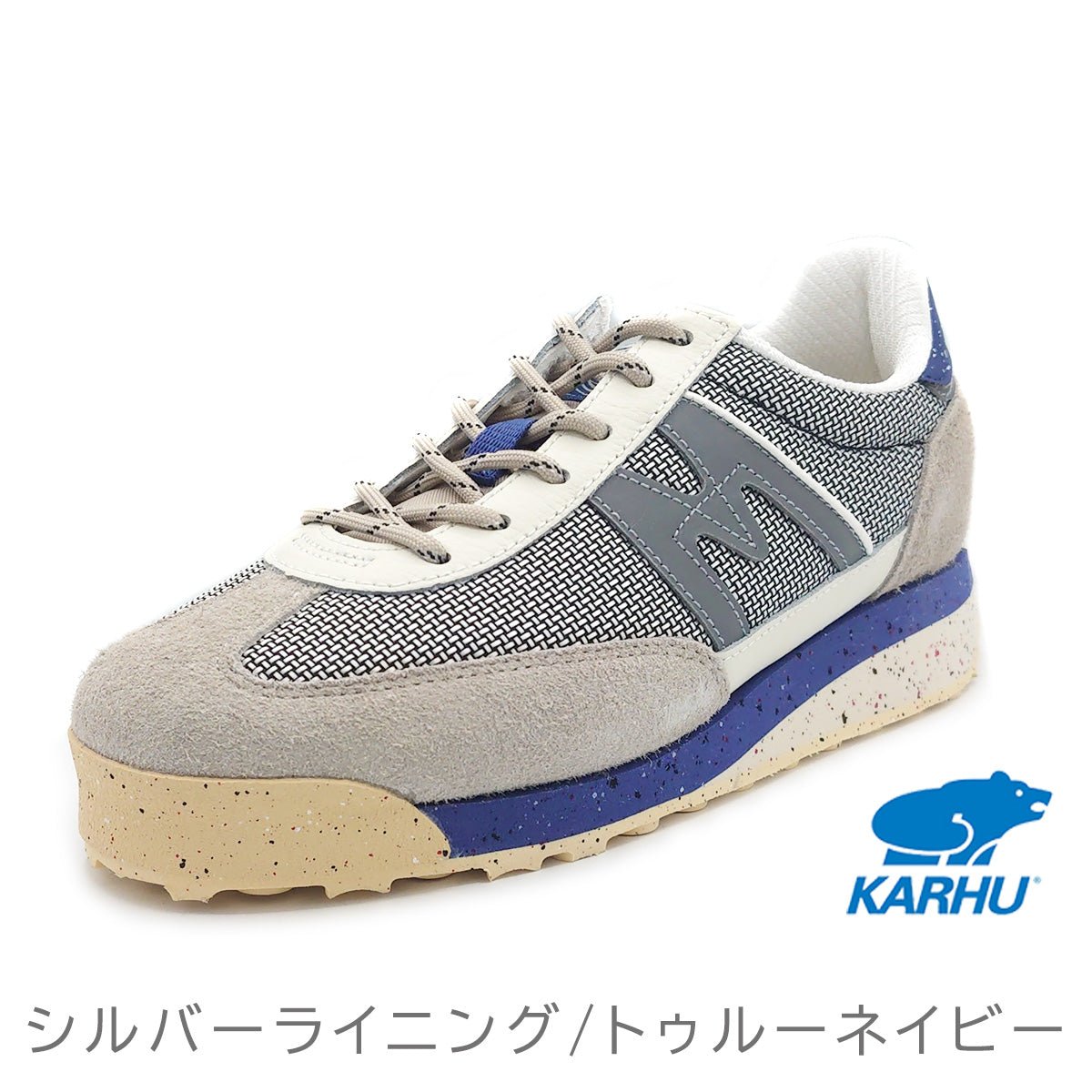 KARHU カルフ スニーカー Mestari Control メスタリ コントロール ユニセックス - 202シューズモリ オンラインショップ - 202シューズモリ オンラインショップ