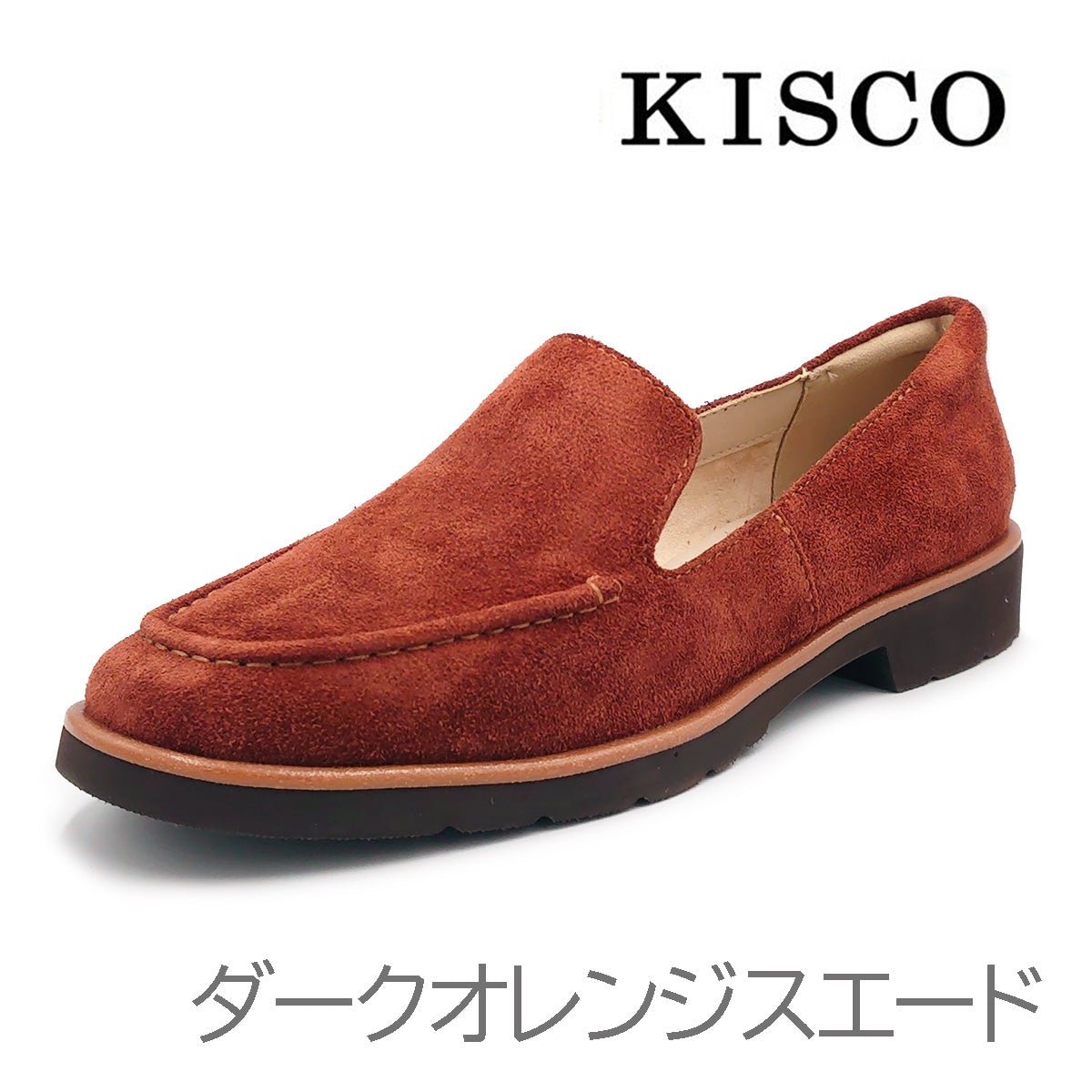 KISCO キスコ レディース 軽量 カジュアルシューズ スリップオン KS25134 靴 - KISCO(キスコ) - 202シューズモリ 公式オンラインショップ