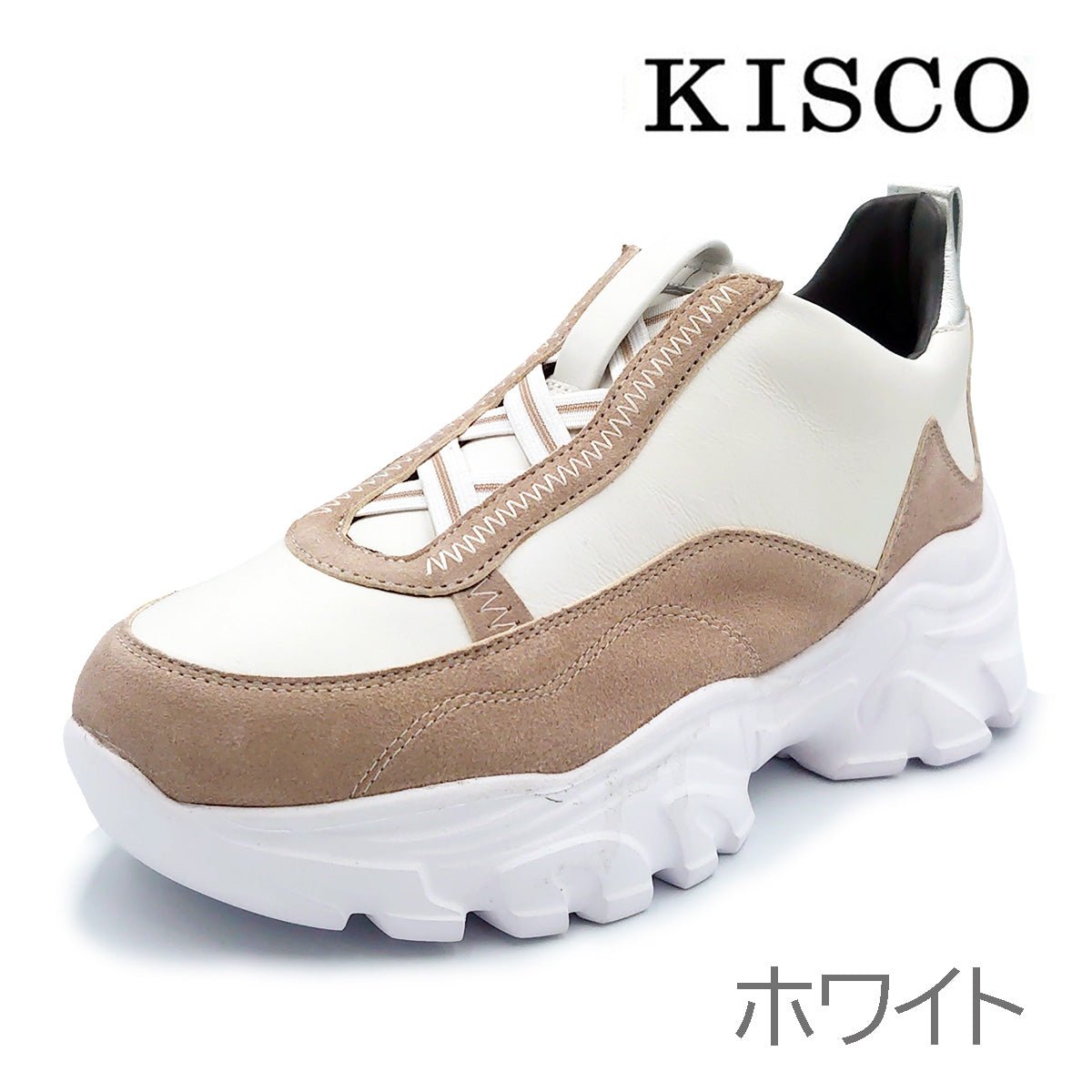 KISCO キスコ レディース 厚底 ハイカット スニーカー KS25206