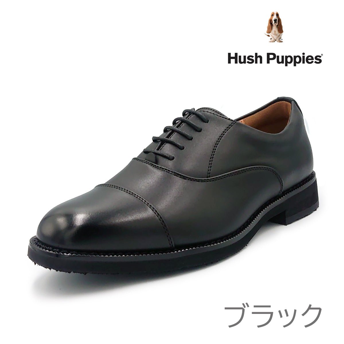 Hush Puppies メンズ ストレートチップ ビジネスシューズ M - 0246T - Hush Puppies(ハッシュパピー) - 202シューズモリ オンラインショップ