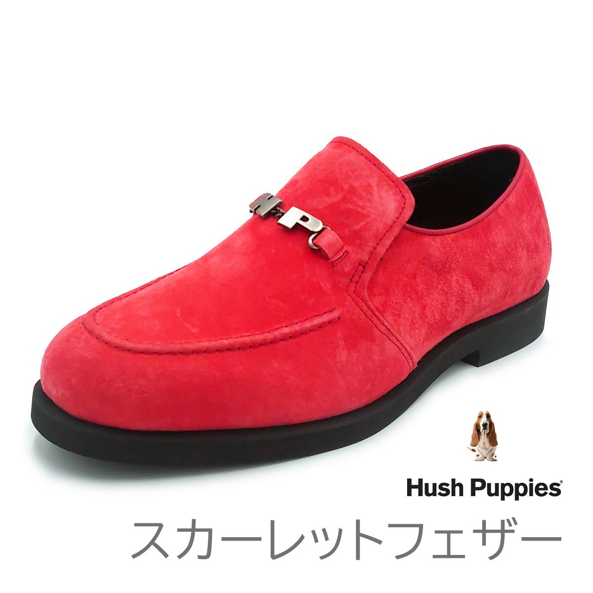 Hush Puppies ハッシュパピー メンズ ビット ローファー M - 14T HPクラシックス - Hush Puppies(ハッシュパピー) - 202シューズモリ 公式オンラインショップ