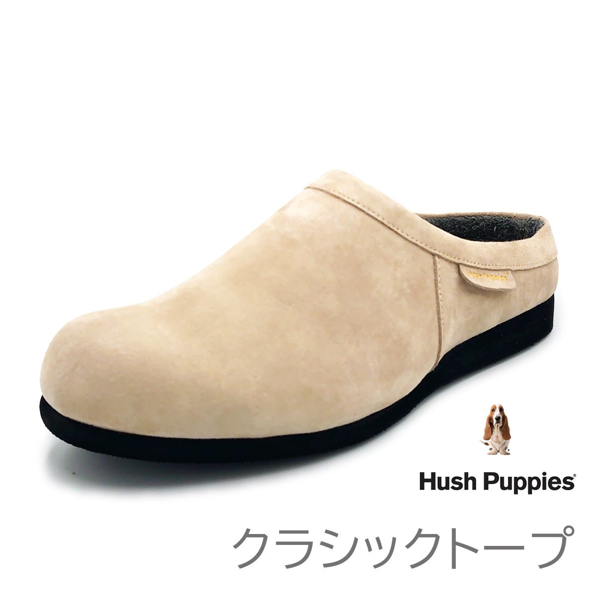 Hush Puppies ハッシュパピー メンズ クロッグ サンダル M-1619T