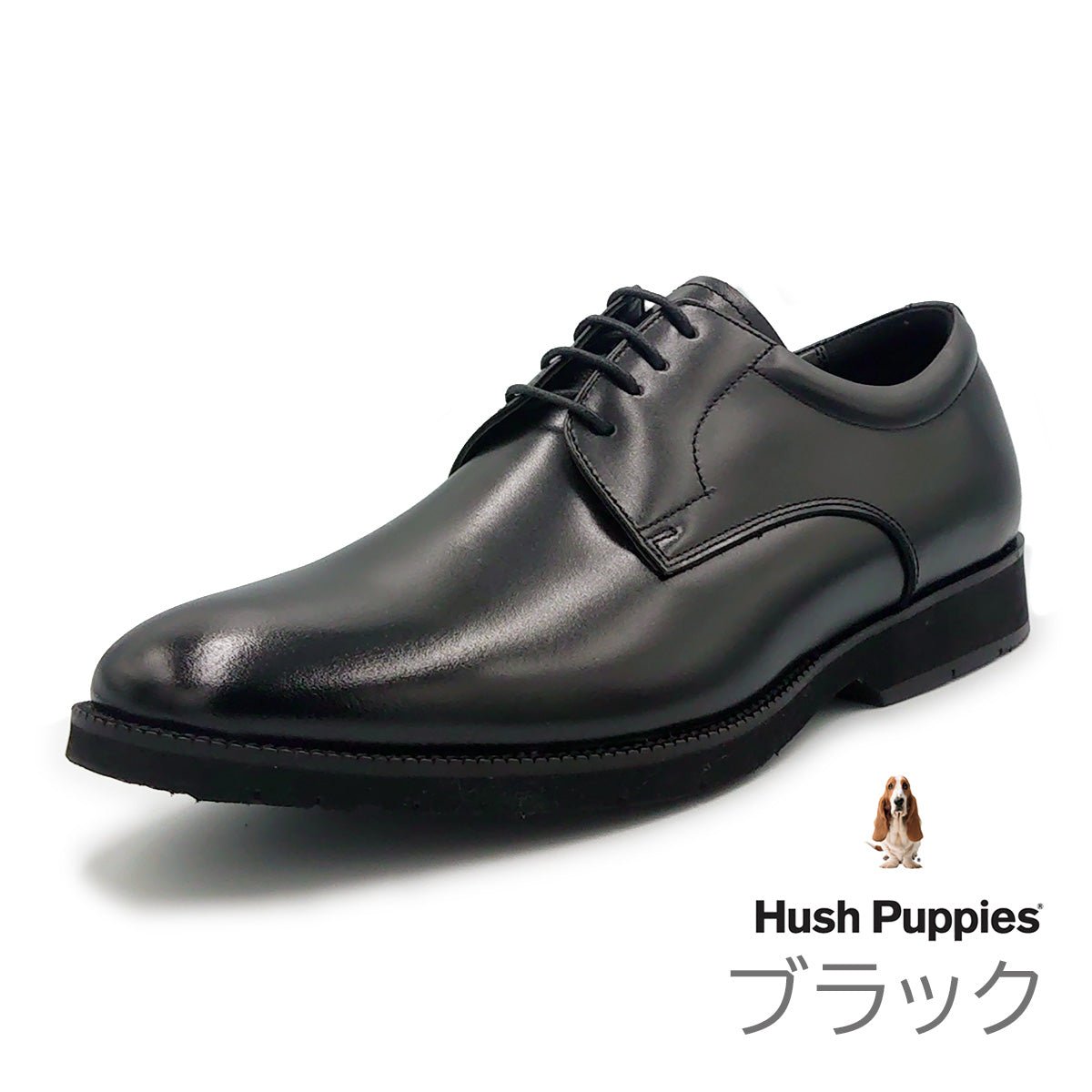 Hush Puppies メンズ プレーントー ビジネスシューズ M - 1681T 靴 - Hush Puppies(ハッシュパピー) - 202シューズモリ オンラインショップ