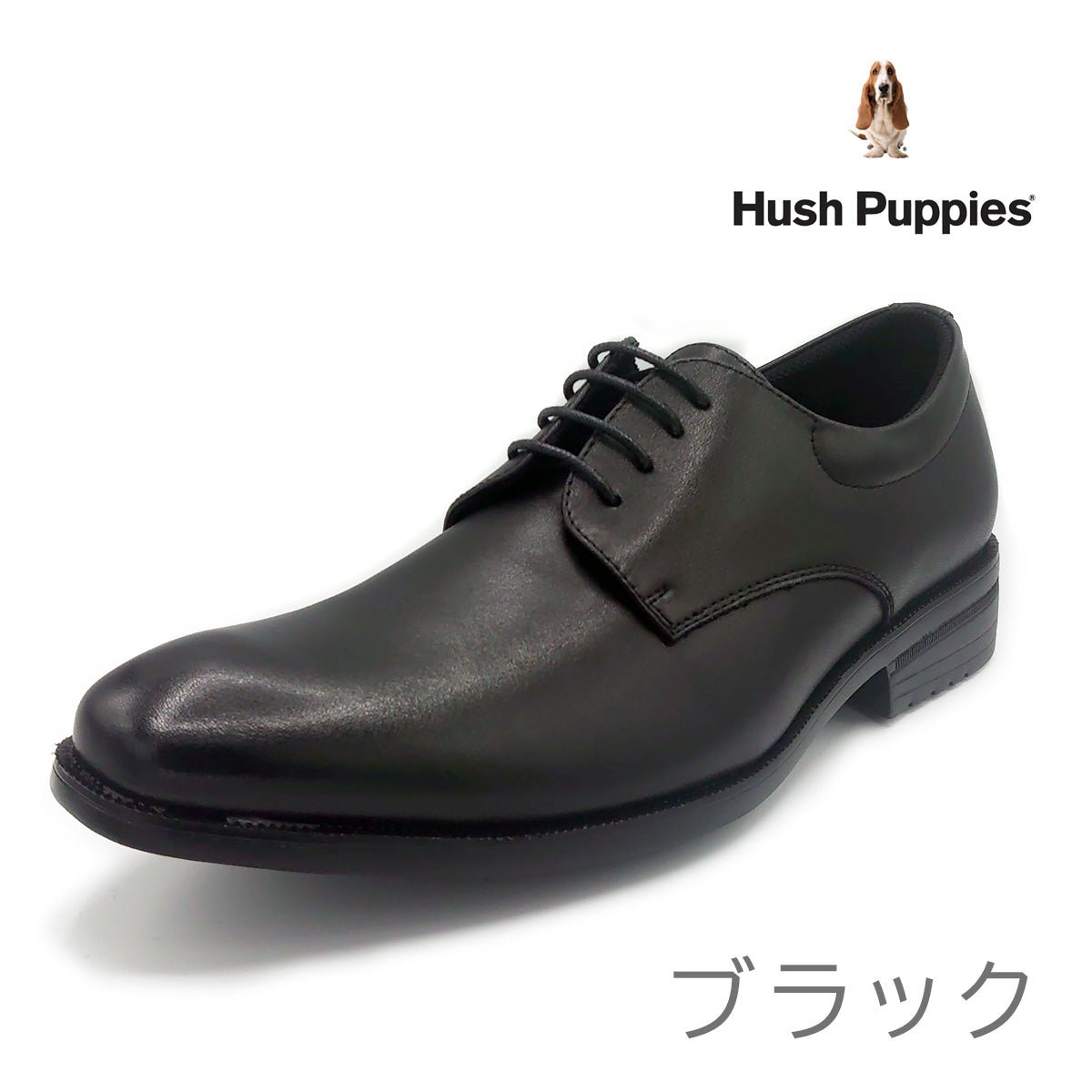 Hush Puppies ハッシュパピー メンズ プレーントー ビジネスシューズ M