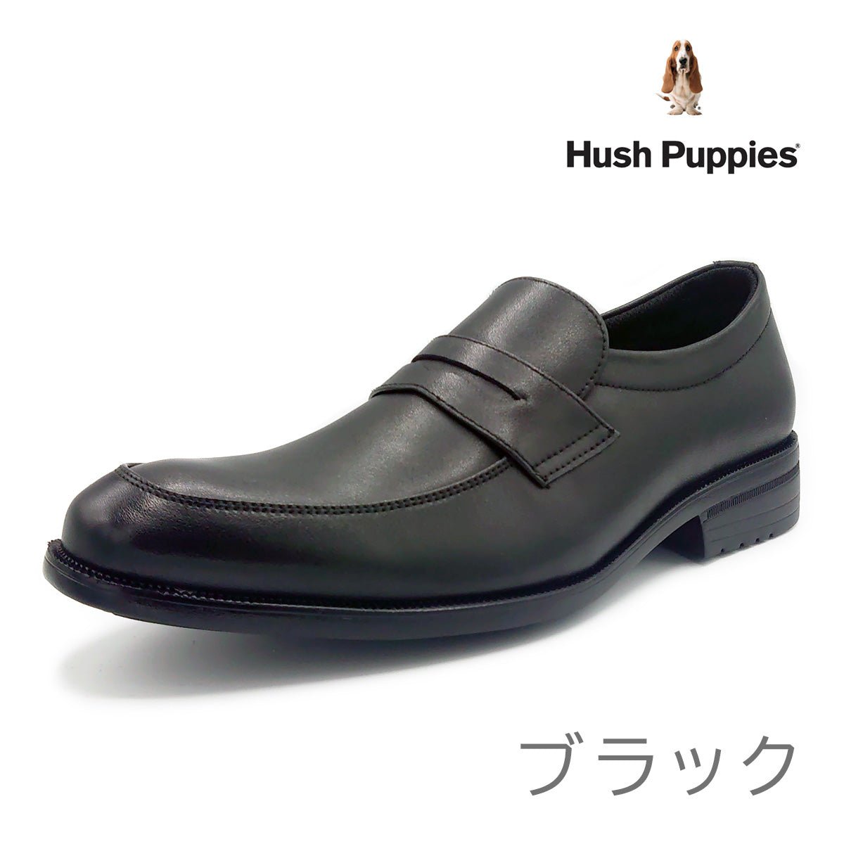 Hush Puppies ハッシュパピー メンズ ローファー ビジネスシューズ M-902T ブラック 靴 - Hush Puppies(ハッシュパピー) - 202シューズモリ オンラインショップ