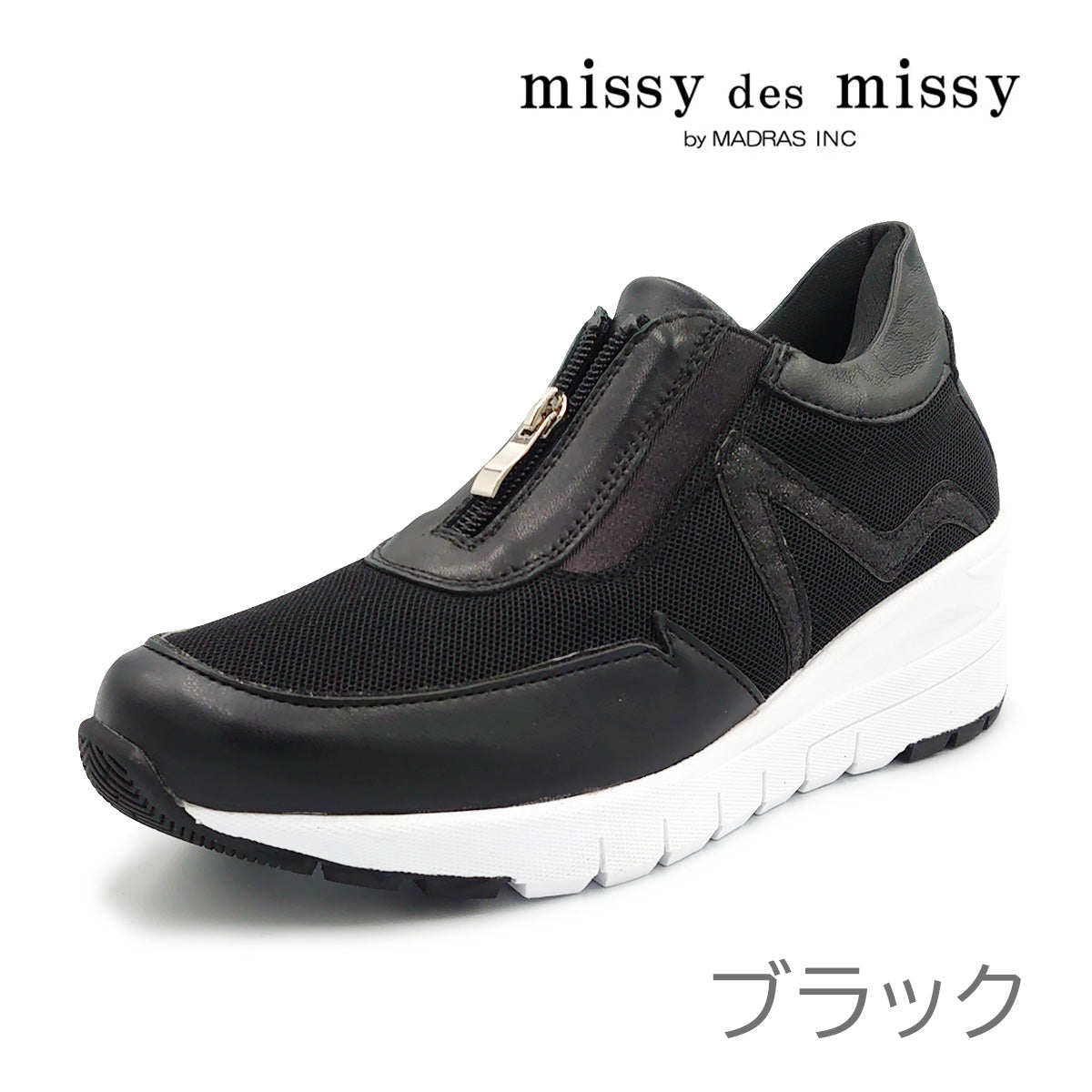 missy des missy ミッシー デ ミッシー レディース スニーカー MMD1203