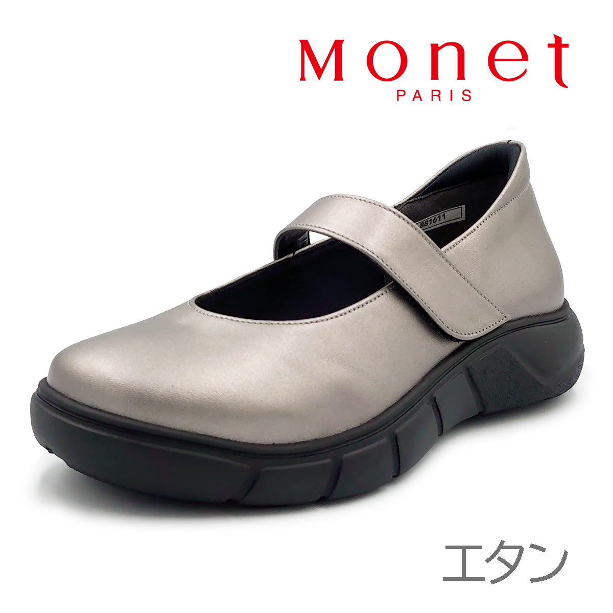 MONET モネ 881611 レディース ストラップシューズ 面ファスナー 厚底 軽量 本革 3E コンフォートシューズ 靴 日本製 | mn881611-etn-1.jpg