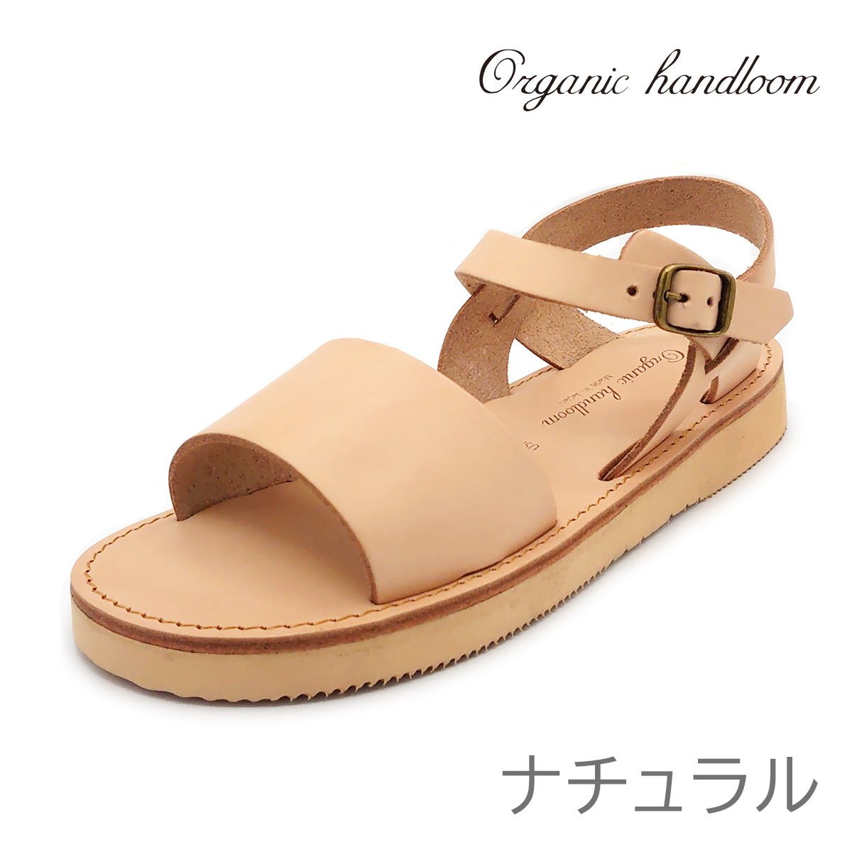 Organic handloom サンダル GIEN OH015 ユニセックス レディース メンズ 本革 グルカサンダル - Organic handloom (オーガニックハンドルーム) - 202シューズモリ オンラインショップ