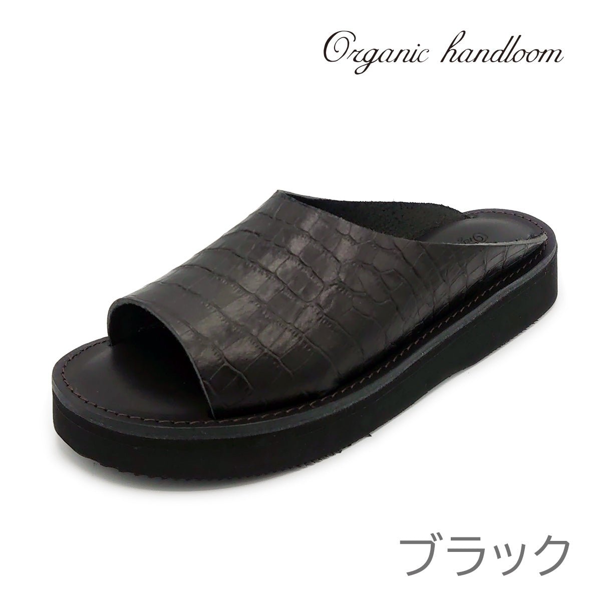 Organic handloom オーガニックハンドルーム サンダル RICHT OH016 ユニセックス レディース メンズ 本革 - Organic handloom (オーガニックハンドルーム) - 202シューズモリ オンラインショップ