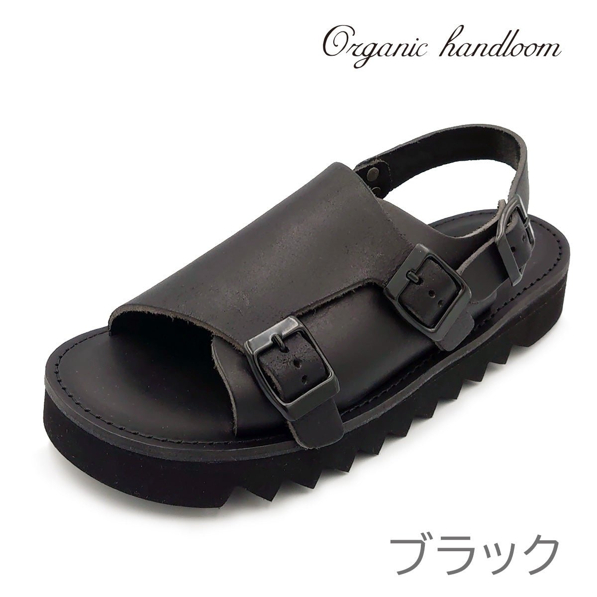 Organic handloom オーガニックハンドルーム サンダル SIENA OH029 ユニセックス レディース メンズ