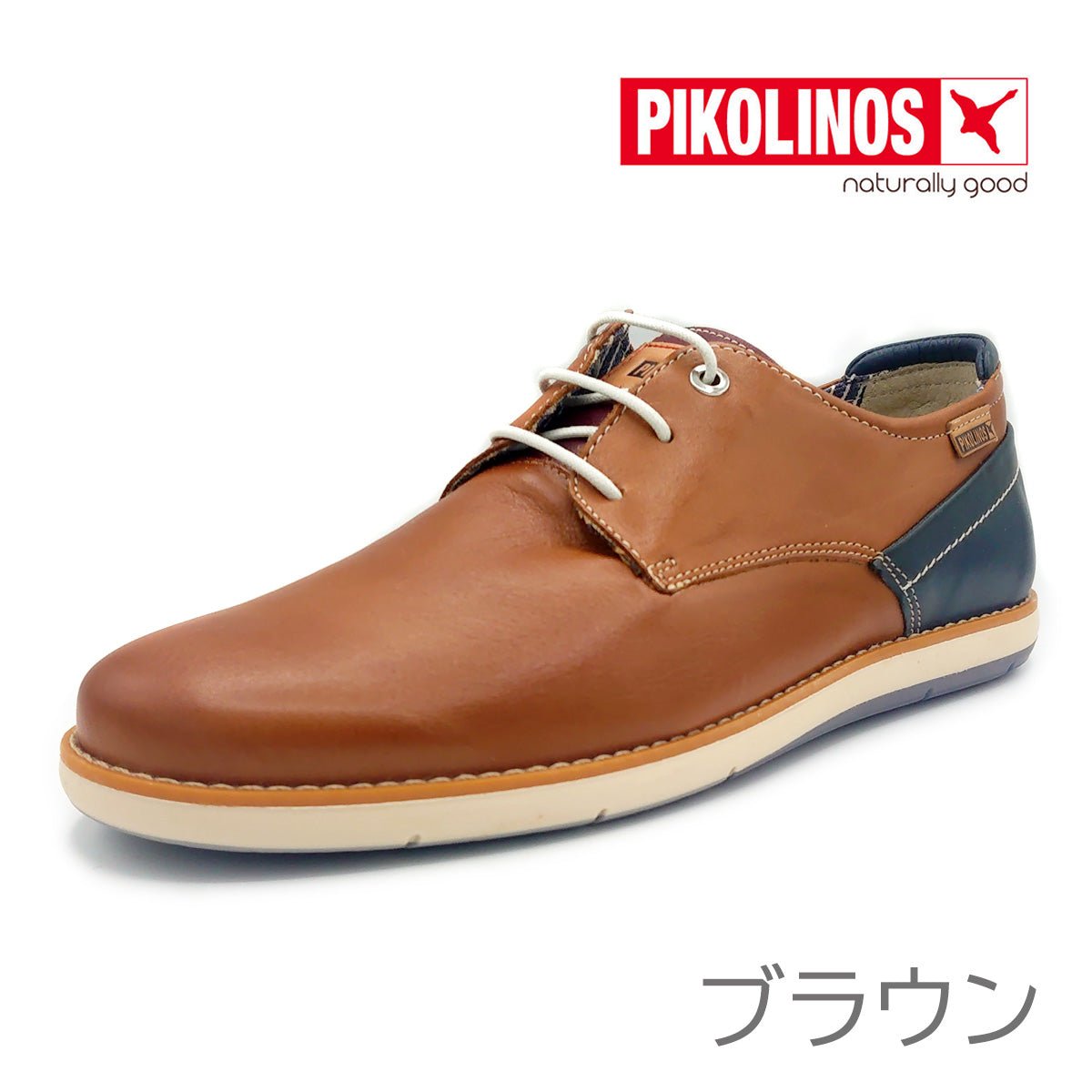 PIKOLINOS ピコリノス メンズ レースアップシューズ PK-451　JUCAR　靴 - PIKOLINOS(ピコリノス) - 202シューズモリ オンラインショップ
