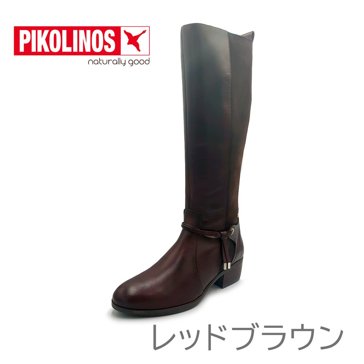 PIKOLINOS ピコリノス　レディース ロング ブーツ　PK - 612 DAROCA W1U - 9561C1 - PIKOLINOS(ピコリノス) - 202シューズモリ 公式オンラインショップ