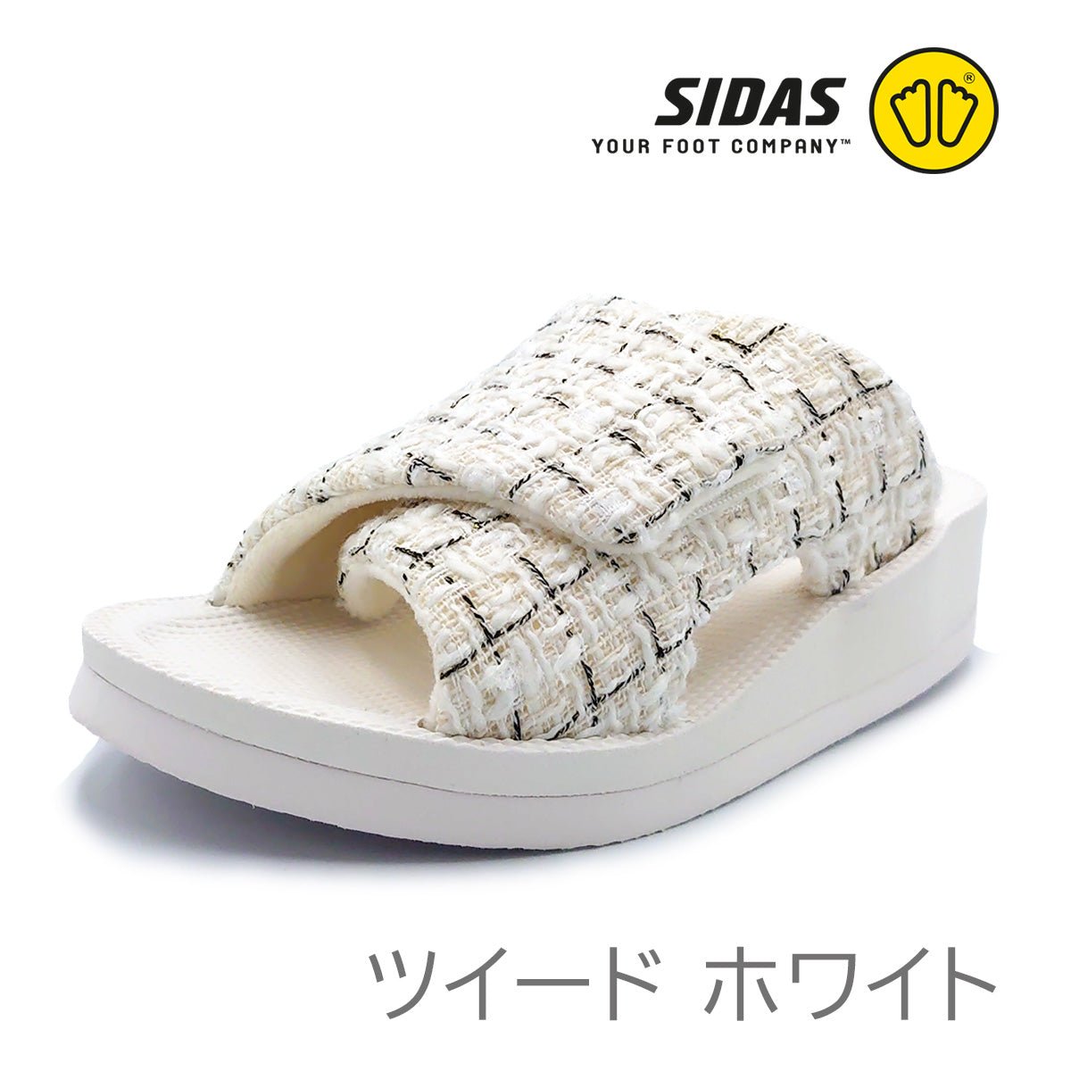 SIDAS シダス ユニセックス リカバリー ルームシューズ UTIPPA ウチッパ 靴 メンズ レディース