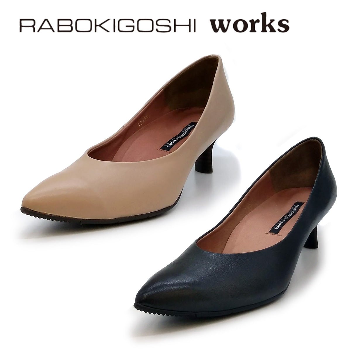 RABOKIGOSHI works ラボキゴシ　ワークス　パンプス 12155 靴 - RABOKIGOSHI works(ラボキゴシ ワークス) - 202シューズモリ オンラインショップ