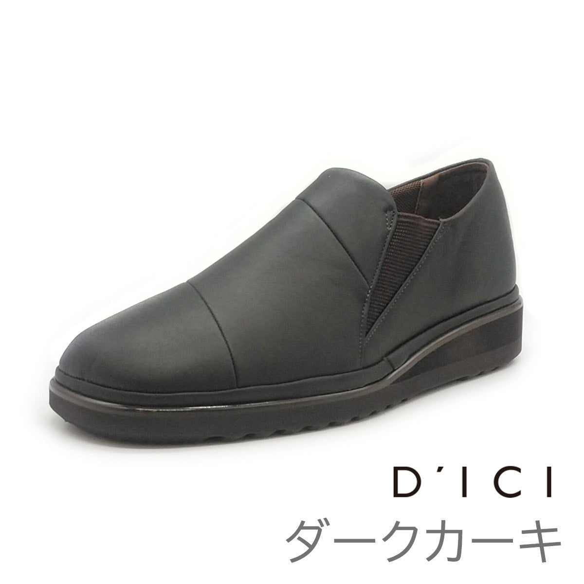 DICI レディース スリップオン DIRA 42120（旧品番 92120・32120) - DICI(ディッシィ) - 202シューズモリ オンラインショップ