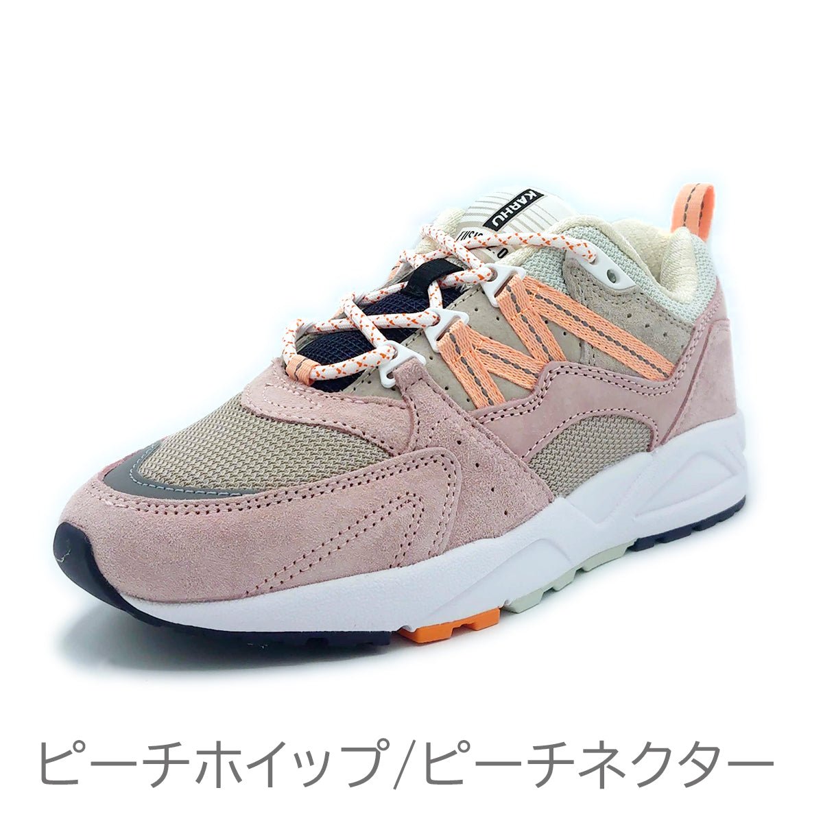 カルフ KARHU フュージョン 2.0 FUSION ユニセックス スニーカー メンズ レディース – 202シューズモリ オンラインショップ