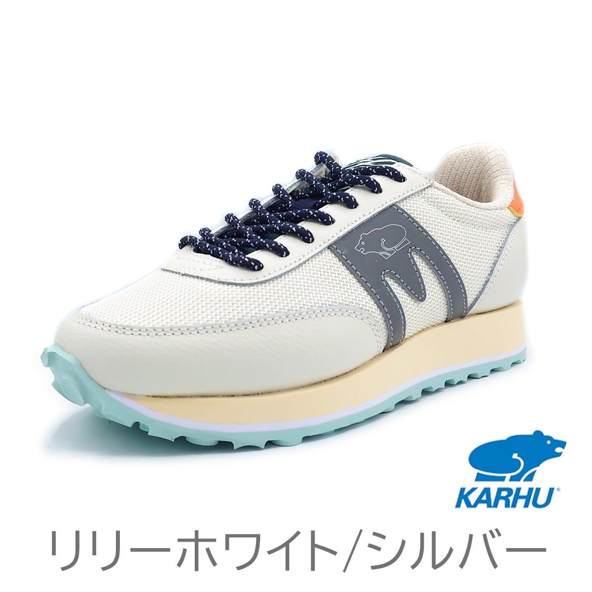 カルフ KARHU スニーカー Albatross Control アルバトロス コントロール ユニセックス メンズ レディース 靴 北欧  アーチパッド – 202シューズモリ オンラインショップ