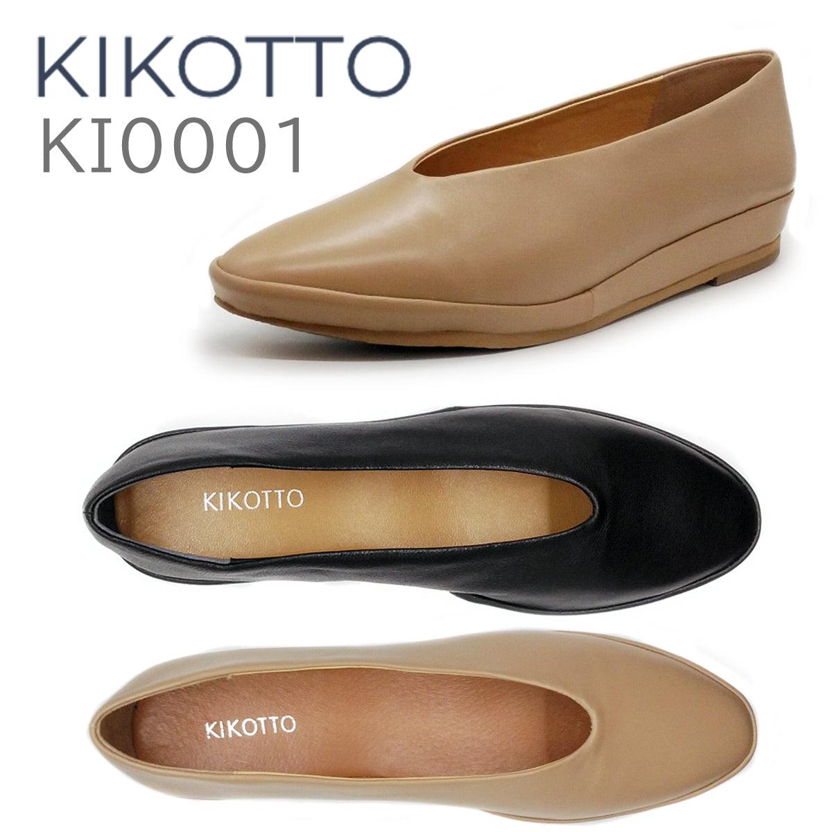 KIKOTTO キコット レディース フラットシューズ KI 0001 靴 - KIKOTTO (キコット) - 202シューズモリ オンラインショップ