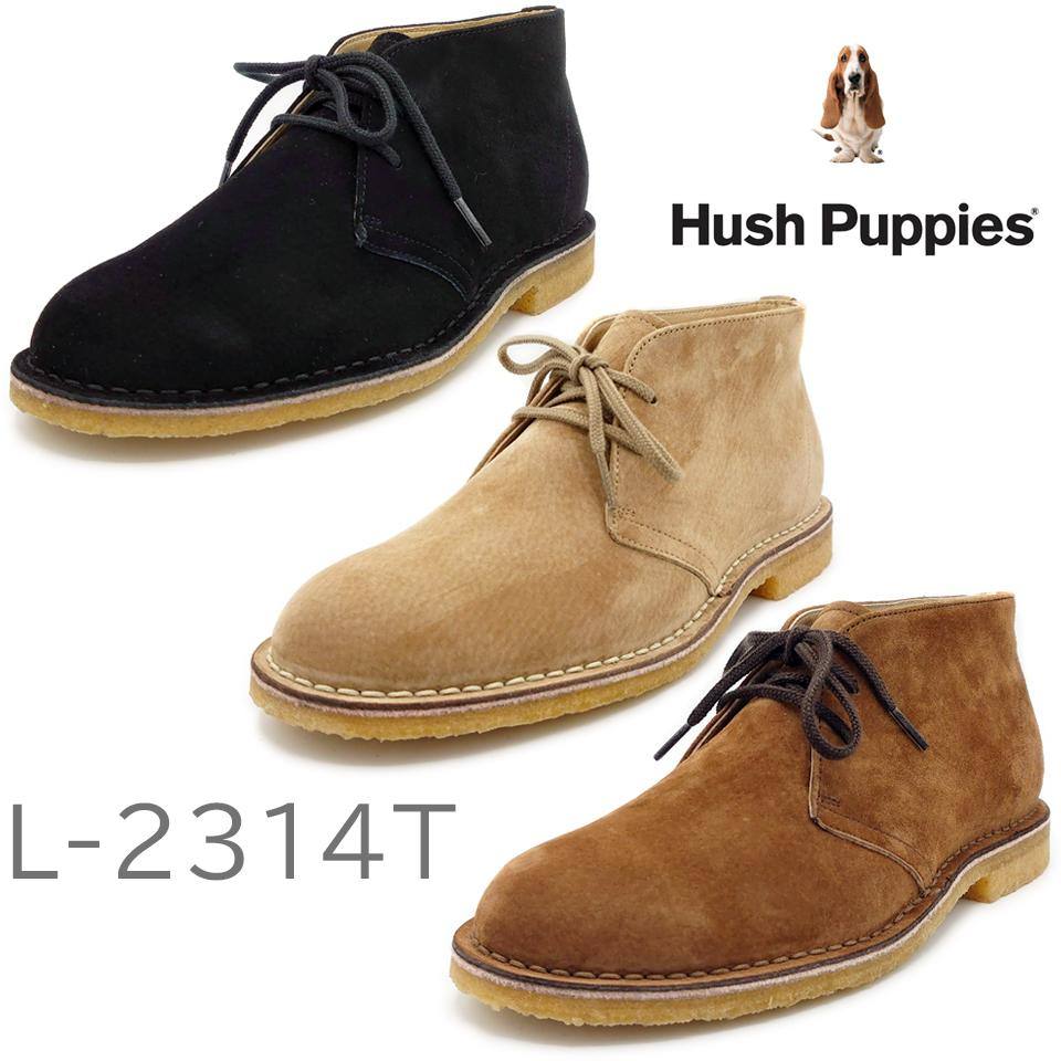 Hush Puppies レディース デザートブーツ L-2314T - Hush Puppies(ハッシュパピー) - 202シューズモリ オンラインショップ