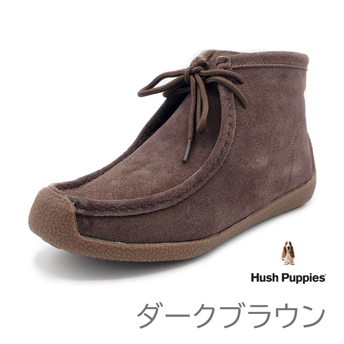 Hush Puppies ハッシュパピー レディース スエード ショートブーツ L-3007T – 202シューズモリ オンラインショップ